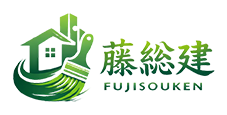 袋井市で外壁塗装なら藤総建